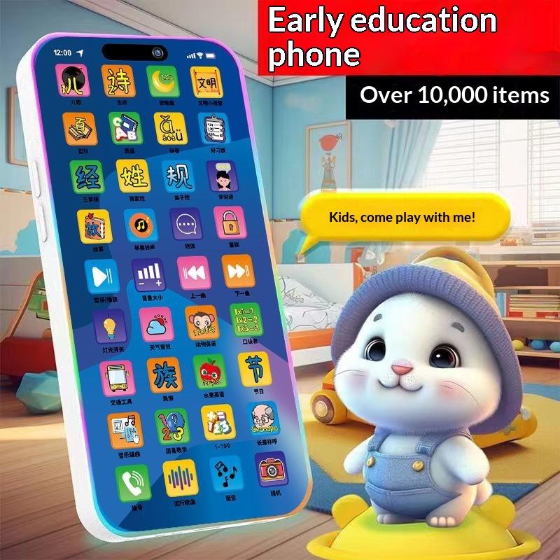 Toddler Interactive Simulation - Kids' Toy review and price
