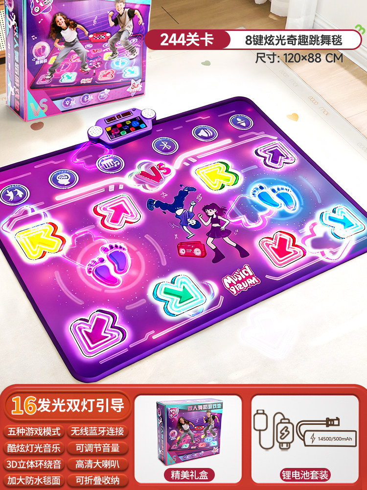 Bluetooth Double Player PK Mus - Kids' Toy review and price